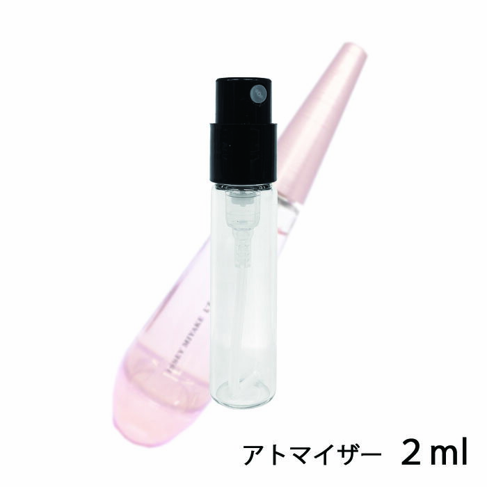 イッセイミヤケ イッセイミヤケ ISSEY MIYAKE ロードゥ イッセイ ピュア ネクター ド パルファム オードパルファム 2ml アトマイザー お試し 香水 ユニセックス 人気 ミニ【メール便送料無料】