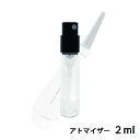 イッセイミヤケ イッセイミヤケ ISSEY MIYAKE ロードゥ イッセイ ピュア オードパルファム 2ml アトマイザー お試し 香水 ユニセックス 人気 ミニ【メール便送料無料】