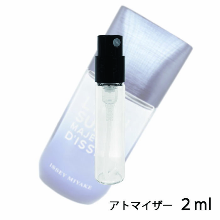 イッセイミヤケ イッセイミヤケ ISSEY MIYAKE ロー スーパー マジュール ドゥイッセイ オードトワレ インテンス 2ml アトマイザー お試し 香水 メンズ 人気 ミニ【メール便送料無料】