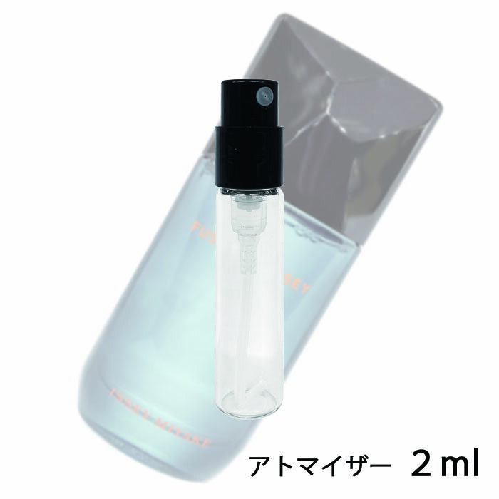 イッセイミヤケ イッセイミヤケ ISSEY MIYAKE フュージョンドゥ イッセイ オードトワレ 2ml アトマイザー お試し 香水 メンズ 人気 ミニ【メール便送料無料】