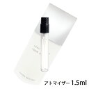 イッセイミヤケ イッセイミヤケ ISSEY MIYAKE ロードゥ イッセイ プールオム オードトワレ 1.5ml アトマイザー お試し 香水 メンズ 人気 ミニ【メール便送料無料】