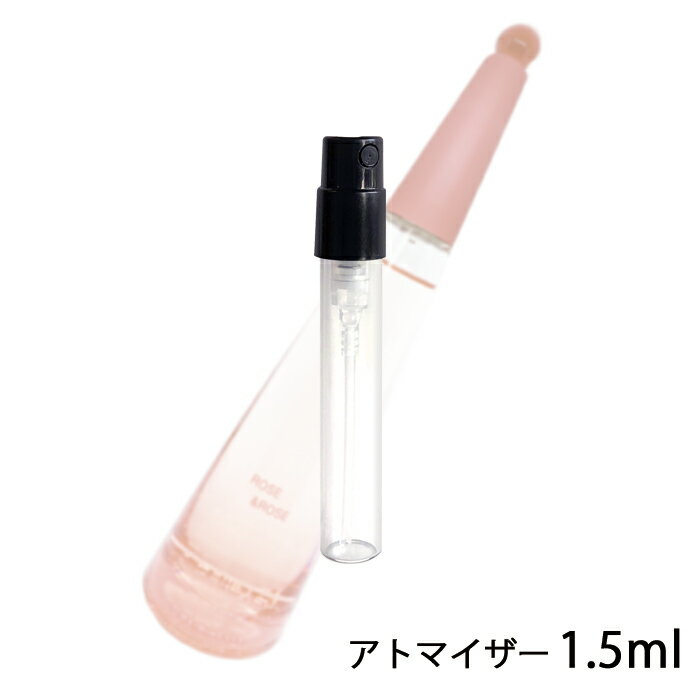 イッセイミヤケ イッセイミヤケ ISSEY MIYAKE ロードゥ イッセイ ローズ＆ローズ オードパルファム インテンス 1.5ml アトマイザー お試し 香水 ユニセックス 人気 ミニ【メール便送料無料】