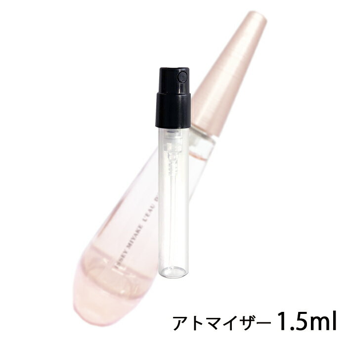 イッセイミヤケ イッセイミヤケ ISSEY MIYAKE ロードゥ イッセイ ピュア ネクター ド パルファム オードパルファム 1.5ml アトマイザー お試し 香水 ユニセックス 人気 ミニ【メール便送料無料】