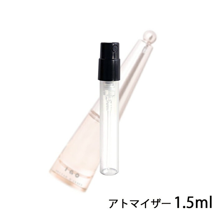 イッセイミヤケ ISSEY MIYAKE ネクター 