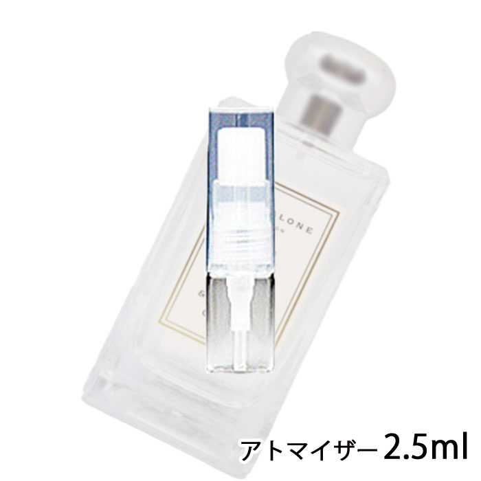 ジョーマローン JO MALONE アールグレ