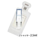 ジョーマローン JO MALONE イングリッシュペアー＆フリージア コロン 2.5ml アトマイザー お試し 香水 ユニセックス 人気 ミニ【メール便送料無料】