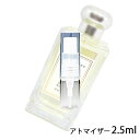 ジョーマローン JO MALONE オレンジブロッサム コロン 2.5ml アトマイザー お試し 香水 ユニセックス 人気 ミニ【メール便送料無料】