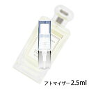 ジョーマローン JO MALONE イングリッシュオーク＆ヘーゼルナッツ コロン 2.5ml アトマイザー お試し 香水 ユニセックス 人気 ミニ【メール便送料無料】