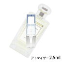 ジョーマローン JO MALONE 154 コロン 2.5ml アトマイザー お試し 香水 ユニセックス 人気 ミニ【メール便送料無料】