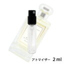 ジョーマローン JO MALONE ミモザ＆カルダモン コロン 2ml アトマイザー お試し 香水 ユニセックス 人気 ミニ【メール便送料無料】