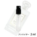 ジョーマローン JO MALONE ウッドセージ＆シーソルト コロン 2ml アトマイザー お試し 香水 ユニセックス 人気 ミニ【メール便送料無料】