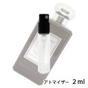 ジョーマローン JO MALONE ヴェルベットローズ＆ウード コロンインテンス 2ml アトマイザー お試し 香水 ユニセックス 人気 ミニ【メール便送料無料】