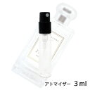 W[}[ JO MALONE A[O[L[Jo[ R 3ml Ag}CU[   jZbNX lC ~jy[֑z