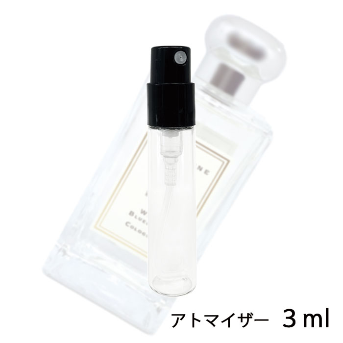 ジョーマローン JO MALONE ワイルドブルーベル コロン 3ml アトマイザー お試し 香水 ユニセックス 人気 ミニ【メール便送料無料】 1