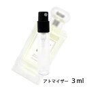 ジョーマローン JO MALONE オレンジブロッサム コロン 3ml アトマイザー お試し 香水 ユニセックス 人気 ミニ【メール便送料無料】