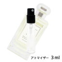 ジョーマローン JO MALONE イングリッシュオーク＆ヘーゼルナッツ コロン 3ml アトマイザ ...