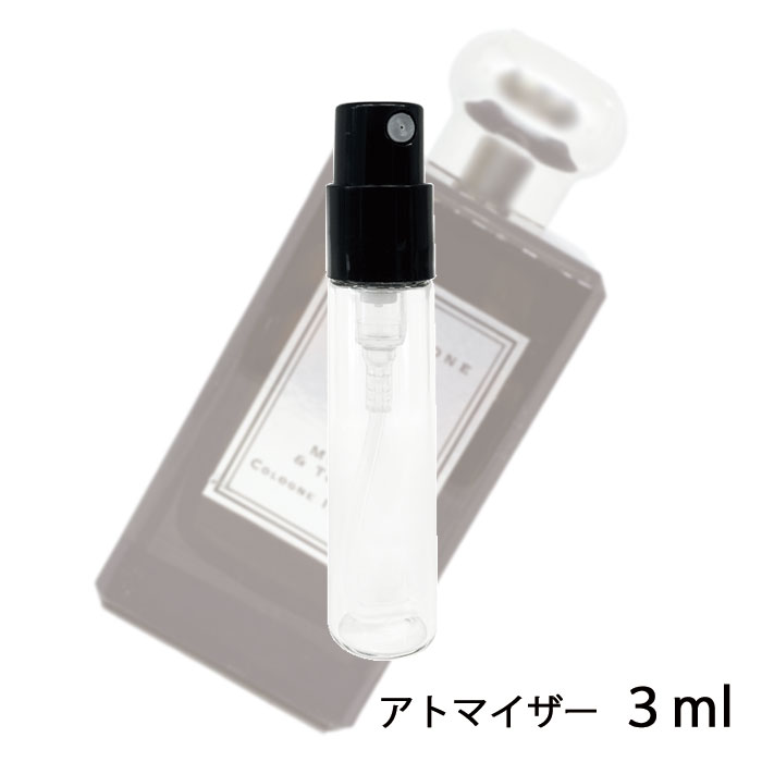 ジョーマローン JO MALONE ミルラ＆トンカ コロンインテンス 3ml アトマイザー お試し 香水 ユニセックス 人気 ミニ