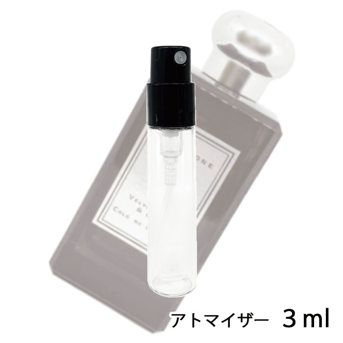 ジョーマローン JO MALONE ヴェルベットローズ＆ウード コロンインテンス 3ml アトマイザー お試し 香水 ユニセックス 人気 ミニ【メー..