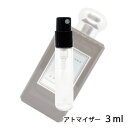 W[}[ JO MALONE E[hxKbg RCeX 3ml Ag}CU[   jZbNX lC ~jy[֑z