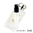 ジョーマローン ジョーマローン JO MALONE イングリッシュペアー＆スイートピーコロン 3ml アトマイザー お試し 香水 ユニセックス 人気 ミニ【メール便送料無料】