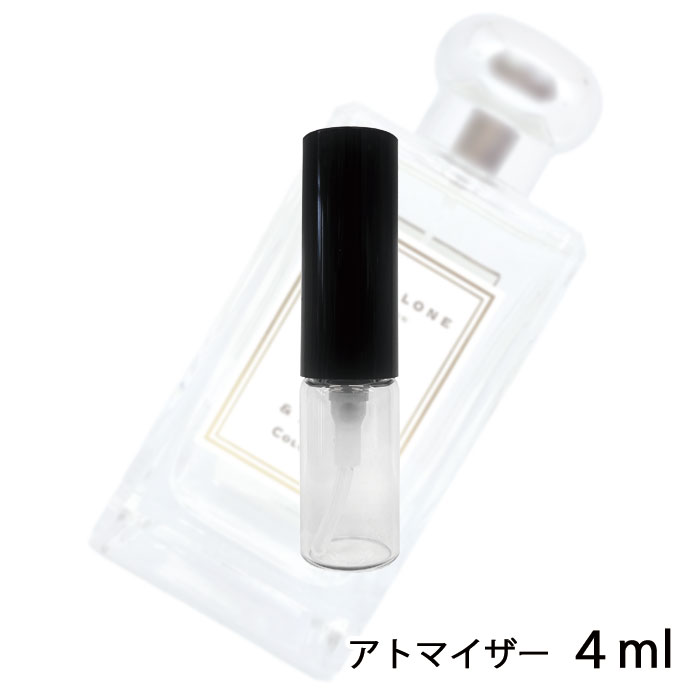 ジョーマローン JO MALONE バジル＆ネロリ コロン 4ml アトマイザー お試し 香水 ユニセックス 人気 ミニ【メール便送料無料】 1