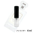 ジョーマローン JO MALONE イングリッシュペアー＆フリージア コロン 4ml アトマイザー お試し 香水 ユニセックス 人気 ミニ