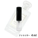 ジョーマローン JO MALONE ウッドセージ＆シーソルト コロン 4ml アトマイザー お試し 香水 ユニセックス 人気 ミニ【メール便送料無料】