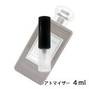 ジョーマローン JO MALONE ウード＆ベルガモット コロンインテンス 4ml アトマイザー お試し 香水 ユニセックス 人気 ミニ【メール便送料無料】