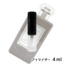 ジョーマローン JO MALONE ベチバー ＆ ゴールデン バニラ コロン インテンス 4ml アトマイザー お試し 香水 ユニセックス 人気 ミニ【メール便送料無料】