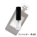 ジョーマローン JO MALONE サイプレス ＆ グレープバイン コロン インテンス 4ml アトマイザー お試し 香水 ユニセックス 人気 ミニ【メール便送料無料】