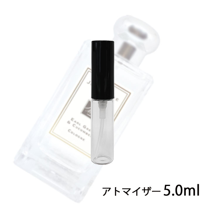 ジョーマローン JO MALONE アールグレ