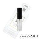 ジョーマローン JO MALONE アールグレー ＆ キューカンバー　コロン 5.0ml アトマイザー お試し 香水 ユニセックス 人気 ミニ