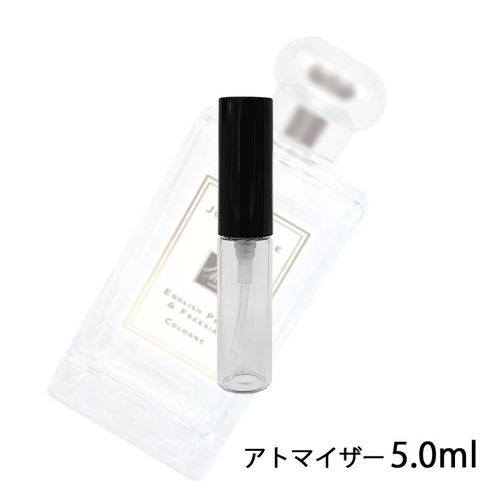 ジョーマローン ジョーマローン JO MALONE イングリッシュ ぺアー ＆ フリージア　コロン 5.0ml アトマイザー お試し 香水 ユニセックス 人気 ミニ【メール便送料無料】