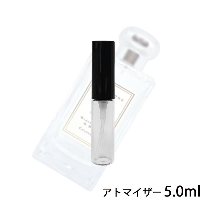 ジョーマローン JO MALONE ブラックベリー ＆ ベイ　コロン 5.0ml アトマイザー お試し 香水 ユニセックス 人気 ミニ【メール便送料無料】 1