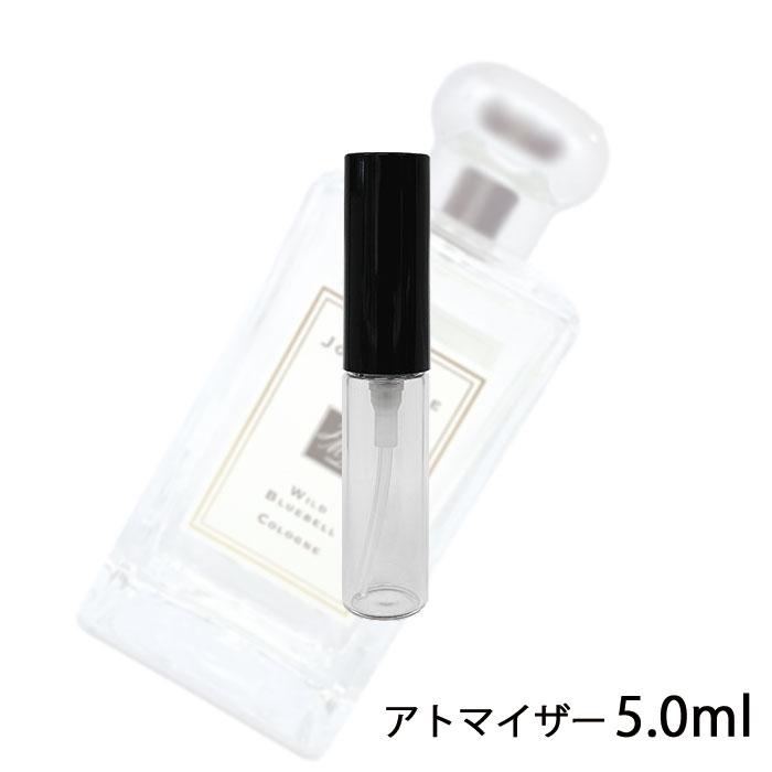 ジョーマローン ジョーマローン JO MALONE ワイルド ブルーベル　コロン 5.0ml アトマイザー お試し 香水 ユニセックス 人気 ミニ【メール便送料無料】