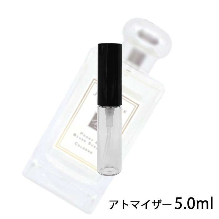 ジョーマローン ジョーマローン JO MALONE ピオニー ＆ ブラッシュ スエード　コロン 5.0ml アトマイザー お試し 香水 ユニセックス 人気 ミニ【メール便送料無料】