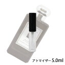 ジョーマローン JO MALONE　ミルラ＆トンカコロンインテンス 5.0ml アトマイザー お試し 香水 ユニセックス 人気 ミニ