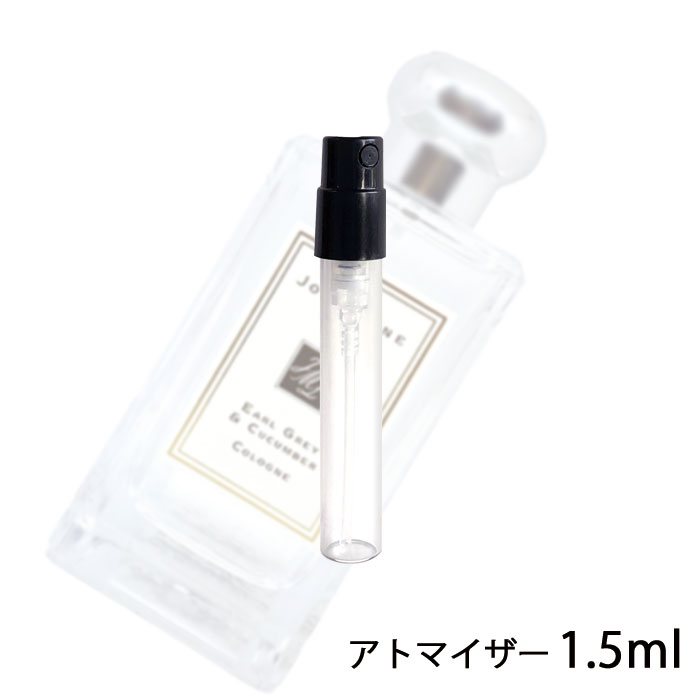 ジョーマローン JO MALONE アールグレ