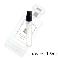 ジョーマローン JO MALONE アールグレー＆キューカンバー コロン 1.5ml アトマイザー お試し 香水 ユニセックス 人気 ミニ