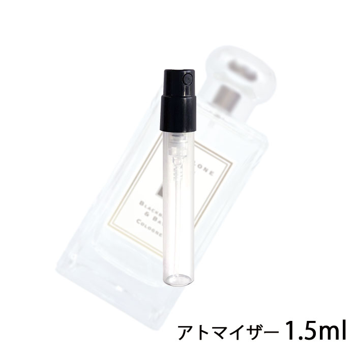 ジョーマローン JO MALONE ブラックベ