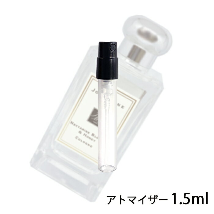 ジョーマローン JO MALONE ネクタリンブロッサム＆ハニー コロン 1.5ml アトマイザー お試し 香水 ユニセックス 人気 ミニ