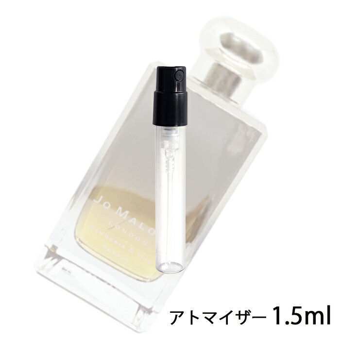 ジョーマローン JO MALONE ガーデニア ＆ ウード アブソリュ 1.5ml アトマイザー お試し 香水 ユニセックス 人気 ミニ【メール便送料無料】