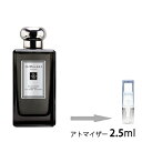 ジョーマローン JO MALONE ヴェルベットローズ＆ウード コロンインテンス 2.5ml アトマイザー お試し 香水 ユニセックス 人気 ミニ【メール便送料無料】