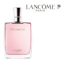 ランコム LANCOMEミ・ラ・ク オー ドゥ パルファン 50ml EDP香水 レディース 【送料無料】