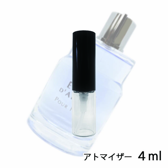 ランバン ランバン LANVIN エクラ・ドゥアルベージュ プールオム オードゥ トワレ 4ml アトマイザー お試し 香水 メンズ 人気 ミニ【メール便送料無料】