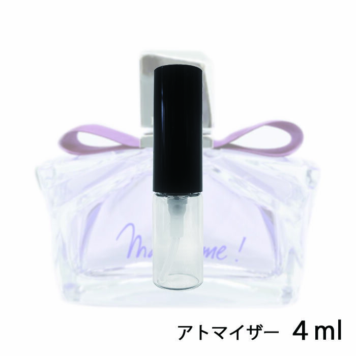 ランバン ランバン LANVIN ランバン マリー・ミー！ オードゥ パルファム 4ml アトマイザー お試し 香水 レディース 人気 ミニ【メール便送料無料】