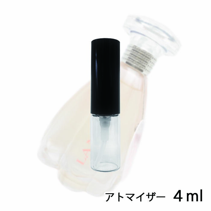 ランバン ランバン LANVIN モダンプリンセス オーセンシュエル オードトワレ 4ml アトマイザー お試し 香水 レディース 人気 ミニ【メール便送料無料】