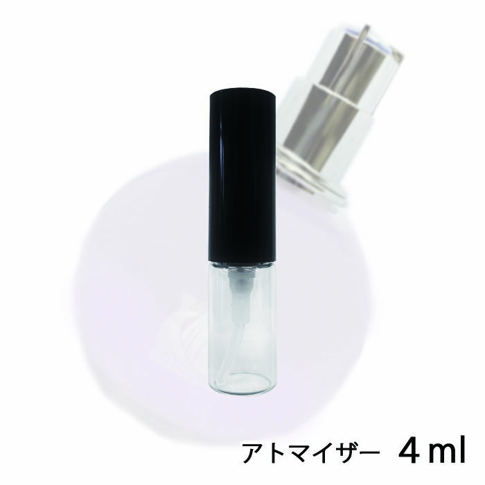 ランバン ランバン LANVIN エクラ・ドゥ・アルページュ シアー オードトワレ 4ml アトマイザー お試し 香水 レディース 人気 ミニ【メール便送料無料】