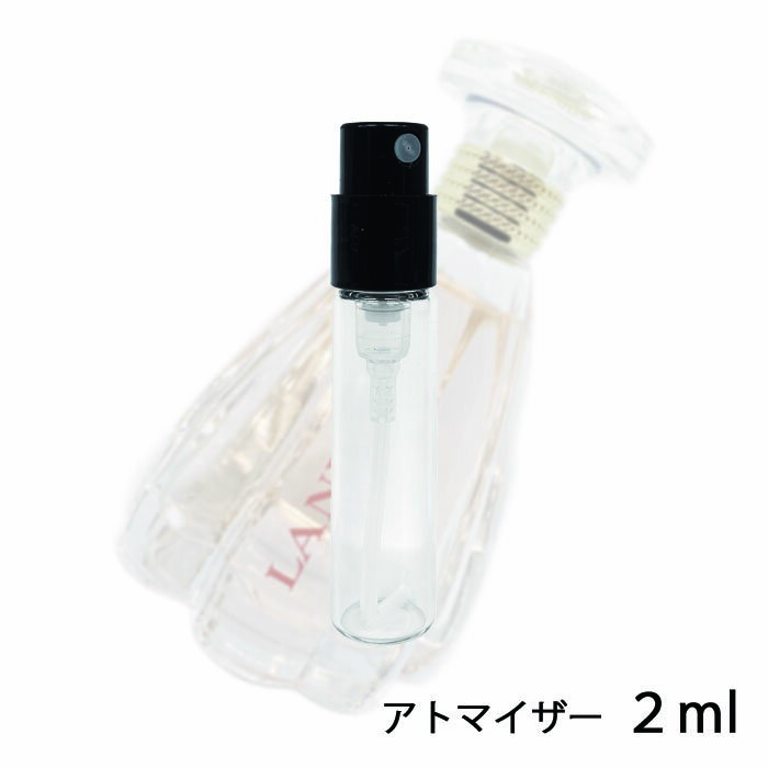 ランバン LANVIN ランバン モダン プリンセス オードパルファム 2ml アトマイザー お試し 香水 レディース 人気 ミニ【メール便送料無料】