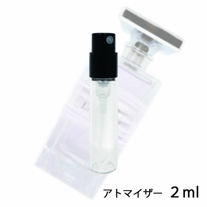 ランバン ランバン LANVIN ランバン ジャンヌ・ランバン オードゥ パルファム 2ml アトマイザー お試し 香水 レディース 人気 ミニ【メール便送料無料】